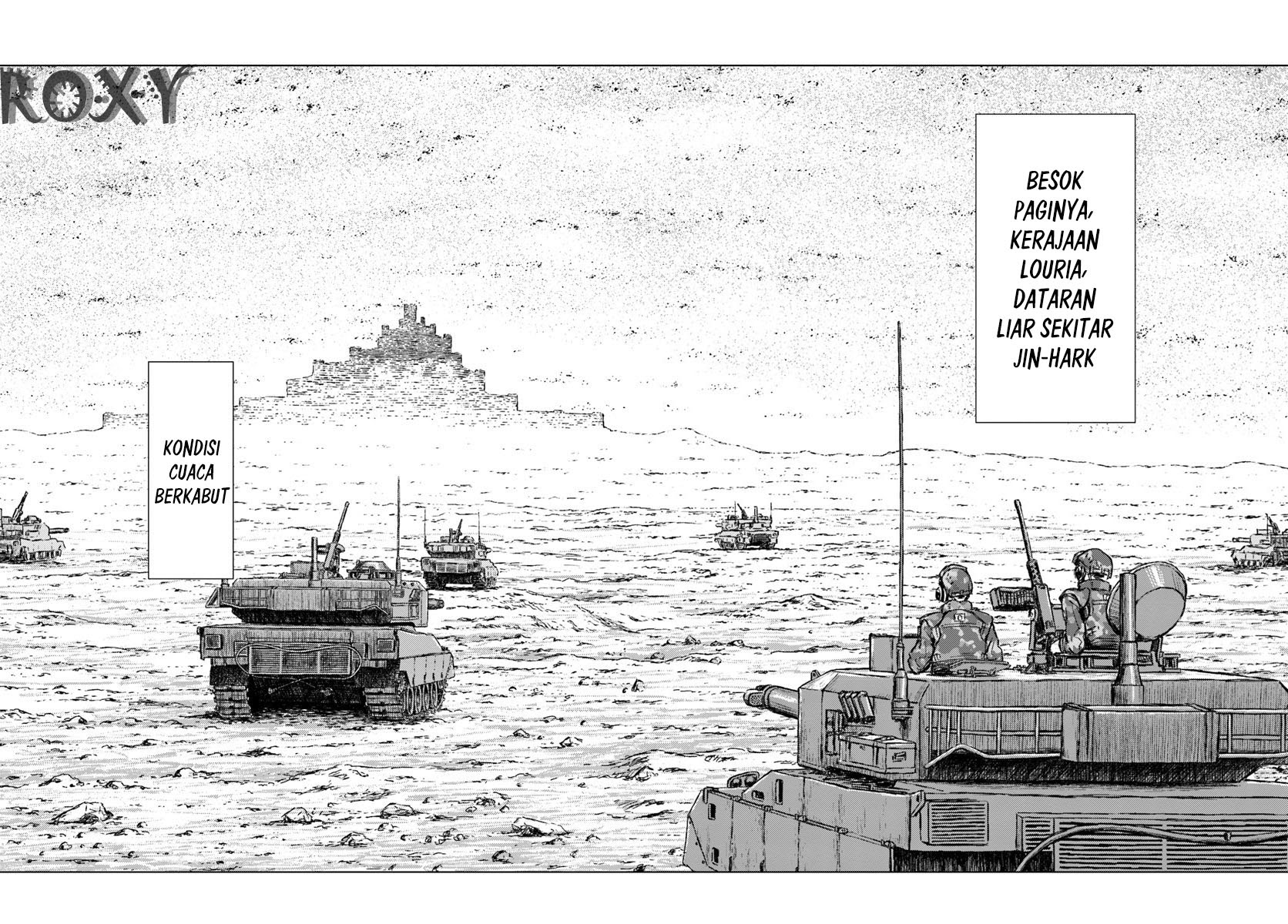 Nihonkoku Shoukan